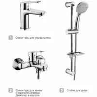 Комплект смесителей 3 в 1 Ledeme L9030