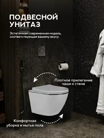 Унитаз подвесной безободковый Amore di Mare Delio Tornado P203 Line Silver белый, антивсплеск, фарфоровый, быстросъемное сиденье дюропласт с крышкой микролифт, чаша с антибактериальным покрытием