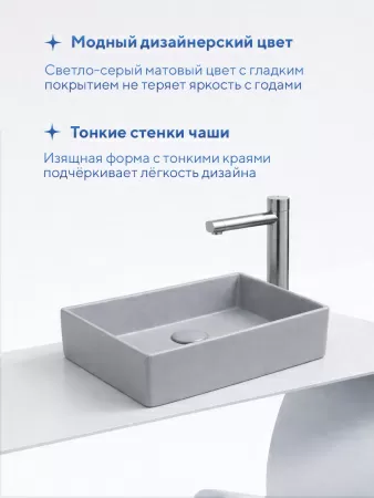 Накладная раковина Amore di Mare 35418H-RR, умывальник прямоугольный из фарфора, светло-серый, гарантия 25 лет