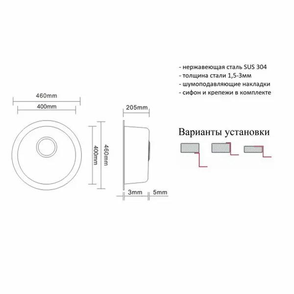 Кухонная мойка ZorG INOX R 500 3мм