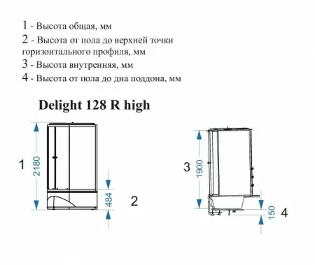 Душевая кабина Domani-Spa Delight 128 high правая DS01D128RHBT10 120x80, с электрикой