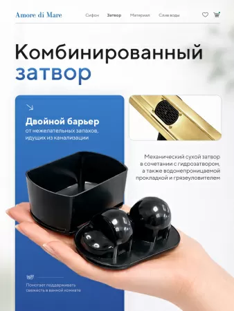 Трап для душа Amore di Mare Verso Gold SD-40BG, 400х70 мм, оборачиваемый под плитку, золото