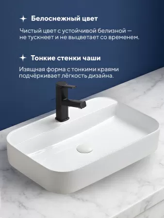Накладная раковина Amore di Mare Bella 60407-RR, умывальник прямоугольный из фарфора 60х40 см, отверстие для смесителя, белый цвет, гарантия 25 лет