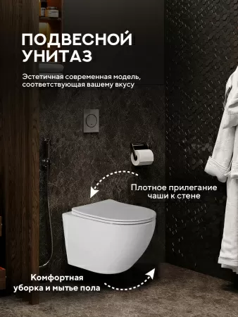 Унитаз подвесной безободковый Amore di Mare Delio P203 овальный белый итальянский, антивсплеск, фарфоровый, быстросъемное сиденье дюропласт с крышкой микролифт, чаша с антибактериальным покрытием