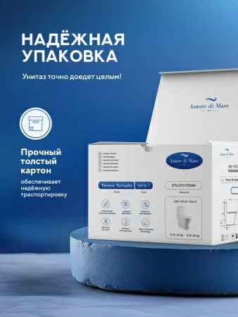 Унитаз моноблок безободковый Amore di Mare Tevere Tornado M618-T белый итальянский, антивсплеск, фарфоровый, быстросъемное сиденье дюропласт с крышкой микролифт, чаша с антибактериальным покрытием