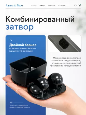 Трап для душа Amore di Mare Verso SD-90GM, 900х70 мм, оборачиваемый под плитку, оружейная сталь