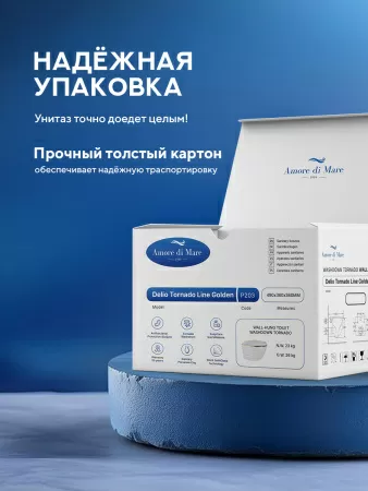 Унитаз подвесной безободковый Amore di Mare Delio Tornado P203 Line Golden белый, антивсплеск, фарфоровый, быстросъемное сиденье дюропласт с крышкой микролифт, чаша с антибактериальным покрытием