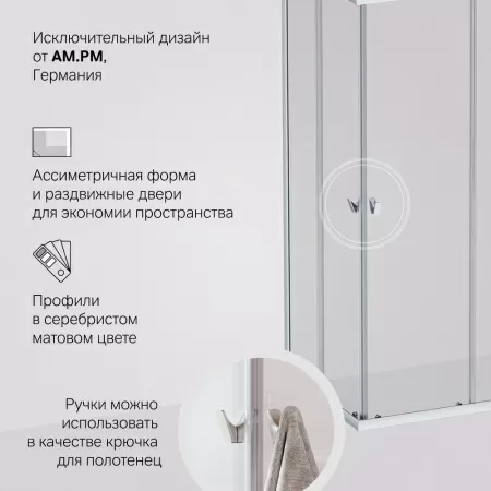 W87G-403-10080-MT Sunny Душевое ограждение AM.PM прямоугольное, раздвижн двери 100x80 серебро,стекло прозрачн