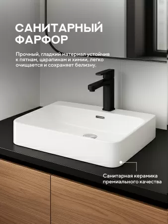 Врезная раковина Amore di Mare Cavo 60201-RR, умывальник прямоугольный из фарфора 60,5х46,3 см, отверстие под смеситель, перелив, белый цвет, гарантия 25 лет