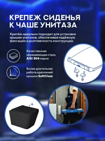 Унитаз подвесной безободковый Amore di Mare Tassaro Tornado P202-MB, прямоугольный черный, антивсплеск, фарфоровый, быстросъемное сиденье дюропласт с крышкой микролифт, антибактериальное покрытие