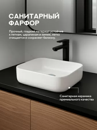 Накладная раковина Amore di Mare Vivaro 50312-RR, умывальник прямоугольный из фарфора 50х39 см, белый цвет, гарантия 25 лет