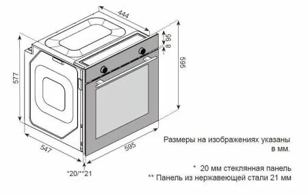 Электрический духовой шкаф ZorG BE12 white с функцией готовки на пару