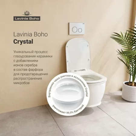 Комплект инсталляции и унитаза 9 в 1 Lavinia Boho Relfix Bell Pro Rimless 97020106