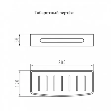 Полка Grocenberg AC0080BL, черный