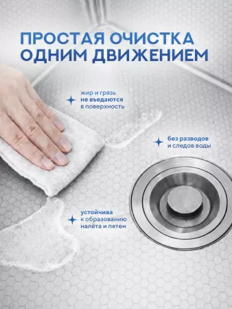 Мойка для кухни из нержавеющей стали Amore di Mare Favo Pelle FP7048S-1, 700х480х220 мм: мойка, дозатор, сифон. Цвет: сатин.