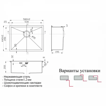 Мойка ZorG INOX Х 5844