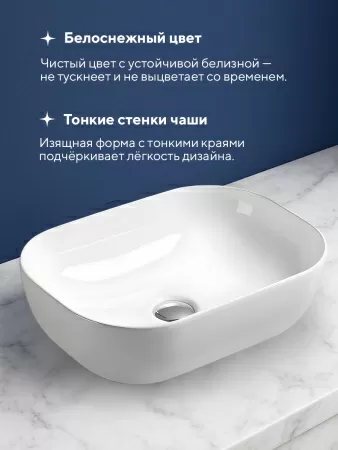 Накладная раковина Amore di Mare Vivaro 45307-RR, умывальник прямоугольный из фарфора 45,5х32,5 см, белый цвет, гарантия 25 лет