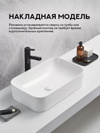 Накладная раковина Amore di Mare Vivaro 61302-RR, умывальник прямоугольный из фарфора 61х38 см, белый цвет, гарантия 25 лет