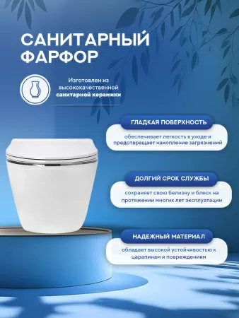 Унитаз подвесной безободковый Amore di Mare Delio Tornado P203 Line Silver белый, антивсплеск, фарфоровый, быстросъемное сиденье дюропласт с крышкой микролифт, чаша с антибактериальным покрытием