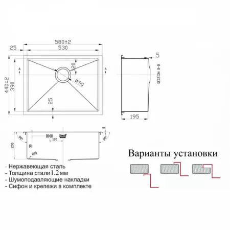 Мойка ZorG INOX RХ 5844