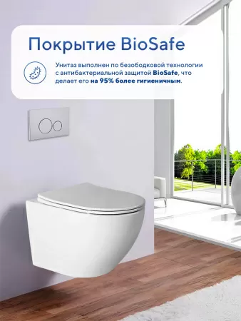 Унитаз подвесной безободковый Amore di Mare Delio P203 овальный белый итальянский, антивсплеск, фарфоровый, быстросъемное сиденье дюропласт с крышкой микролифт, чаша с антибактериальным покрытием