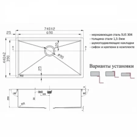 Мойка ZorG INOX R 7444 3мм