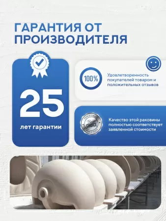 Подвесная раковина Amore di Mare Ponza 44803-RR, умывальник прямоугольный левосторонний из фарфора 44х18,5 см, отверстие под смеситель, белый цвет, гарантия 25 лет