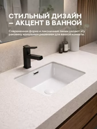 Врезная раковина Amore di Mare 36105-SE, умывальник квадратный из фарфора, белый, гарантия 25 лет