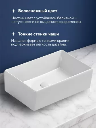Накладная раковина Amore di Mare Bella 35414-RR, умывальник прямоугольный из фарфора 35х22 см, белый цвет, гарантия 25 лет