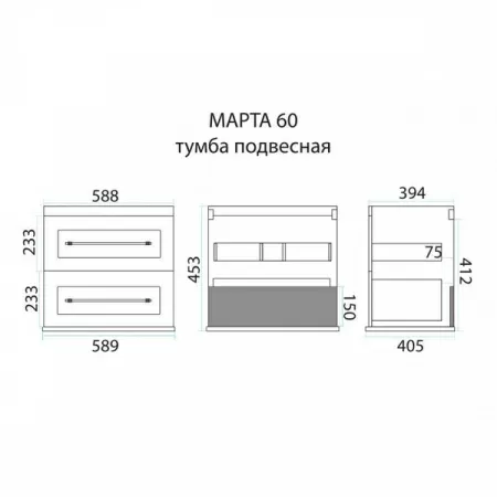 Тумба под умывальник Misty Марта 60 подвесная бирюза