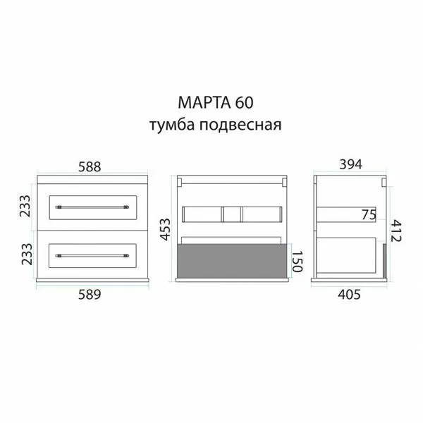 Тумба под умывальник Misty Марта 60 подвесная бирюза