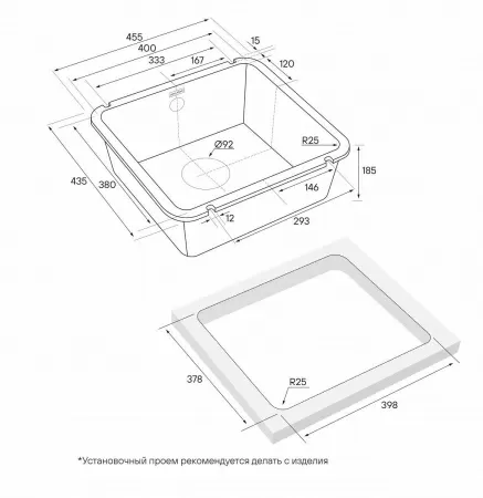 Мойка Paulmark UNTER 50 PM204543-BL 435х455х185 мм, IT-GRANIT, черный