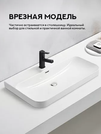 Врезная раковина Amore di Mare Cavo 80202-RR, умывальник прямоугольный из фарфора 80,8х46,3 см, отверстие под смеситель, перелив, белый цвет, гарантия 25 лет