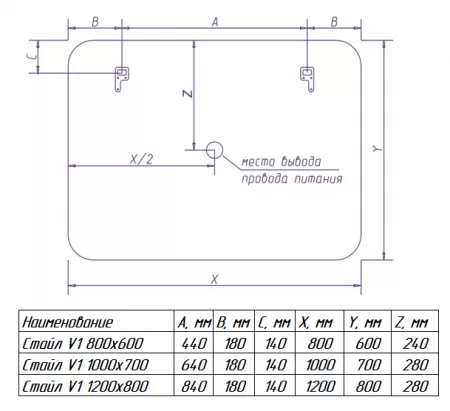 Зеркало Misty Стайл V1 1200x800 ЗЛП468