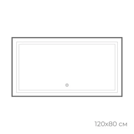 Зеркало с подсветкой LED Fixsen FX-2120F прямоугольное 120х80 см, графит