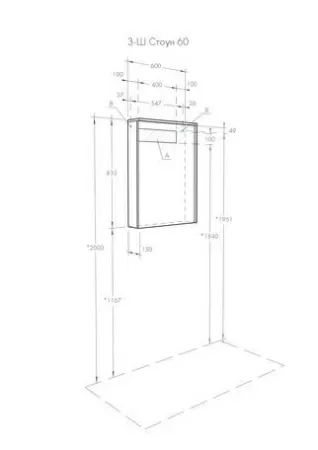 Зеркальный шкаф AQUATON Стоун 60 сосна арлингтон 1A231502SX850