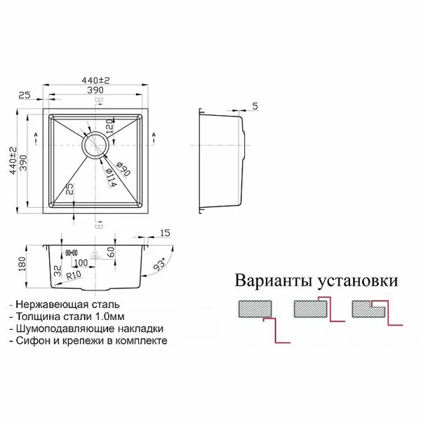 Мойка ZorG Steel Hammer SH R 4444 FILO