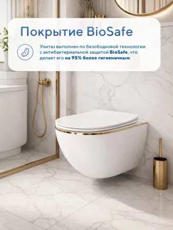 Унитаз подвесной безободковый Amore di Mare Delio Tornado P203 Line Golden белый, антивсплеск, фарфоровый, быстросъемное сиденье дюропласт с крышкой микролифт, чаша с антибактериальным покрытием