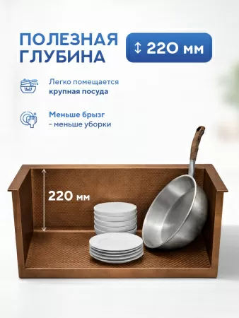 Мойка для кухни из нержавеющей стали Amore di Mare Alveo Bronze AL5444BR-1, 540х440х220 мм: мойка, дозатор, сифон. Цвет: бронза.