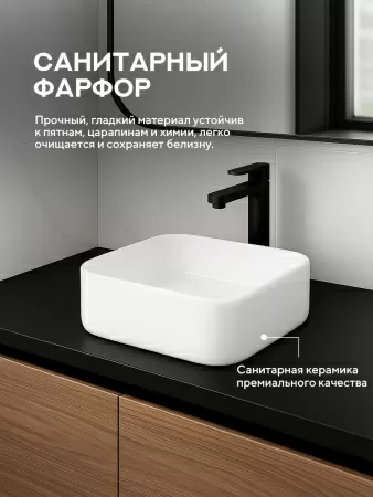 Накладная раковина Amore di Mare Bella 37408-SE, умывальник квадратный из фарфора 37,5 см, белый цвет, гарантия 25 лет