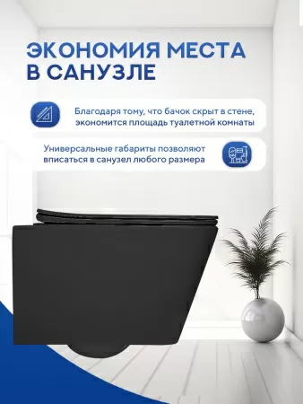 Унитаз подвесной безободковый Amore di Mare Tassaro Tornado P202-MB, прямоугольный черный, антивсплеск, фарфоровый, быстросъемное сиденье дюропласт с крышкой микролифт, антибактериальное покрытие