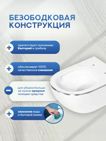 Унитаз подвесной безободковый Amore di Mare Delio Tornado P203 Line Silver белый, антивсплеск, фарфоровый, быстросъемное сиденье дюропласт с крышкой микролифт, чаша с антибактериальным покрытием