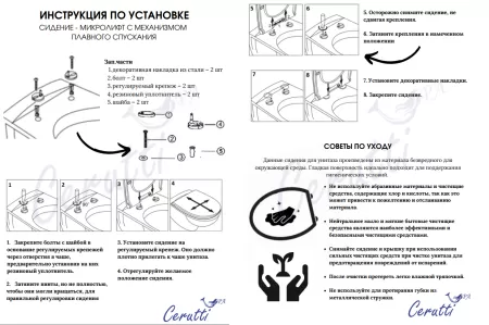 Унитаз Cerutti SPA VETTORE MW CT9240 напольный безободковый белый матовый  (665х345х770)