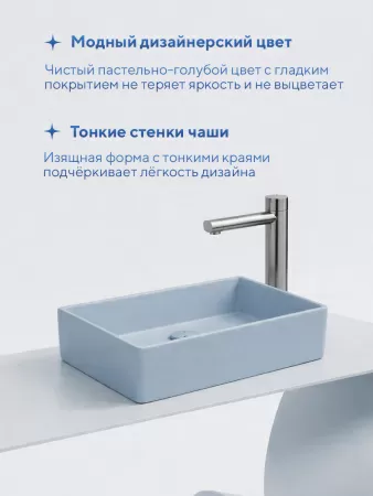 Накладная раковина Amore di Mare 35417HL-RR, умывальник прямоугольный из фарфора, пастельно-голубой, гарантия 25 лет