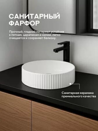 Накладная раковина Amore di Mare Ustica 36603-RD, умывальник круглый из фарфора 36 см, белый цвет, гарантия 25 лет