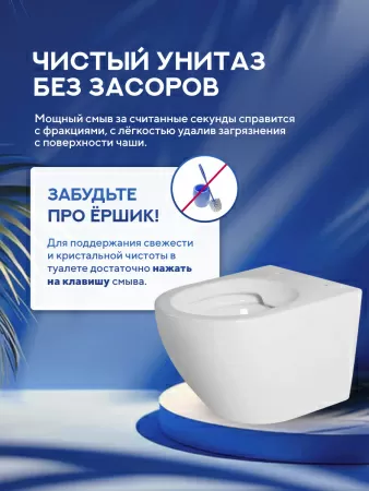 Унитаз подвесной безободковый Amore di Mare Delio P203 овальный белый итальянский, антивсплеск, фарфоровый, быстросъемное сиденье дюропласт с крышкой микролифт, чаша с антибактериальным покрытием