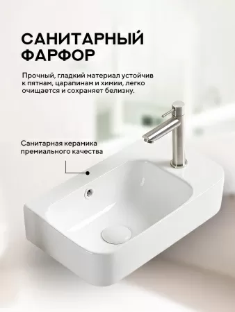 Подвесная раковина Amore di Mare Ponza 45802-RR, умывальник угловой из фарфора 45х26,5 см, отверстие под смеситель, перелив, белый цвет, гарантия 25 лет