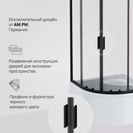 W90G-401A090BT Душевое ограждение AM.PM Gem Deep 1/4 Rond 90x90 стекло прозрачное, профиль черный матовый