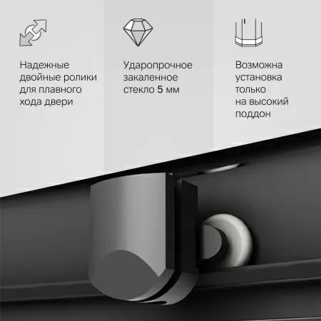 W90G-401A090BT Душевое ограждение AM.PM Gem Deep 1/4 Rond 90x90 стекло прозрачное, профиль черный матовый