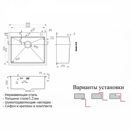 Мойка ZorG INOX RХ 5951